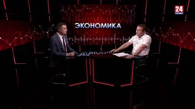 Экономика. Выпуск от 06.09.24