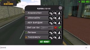 КАК ПОЛУЧИТЬ ЛЮБУЮ МАШИНУ БЕСПЛАТНО В Car parking multiplayer ! ЛАЙФХАКИ И ФИШКИ