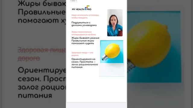 Как перейти на ЗДОРОВОЕ ПИТАНИЕ ? | Как не переедать? | Нутрициолог Наталья Шульга