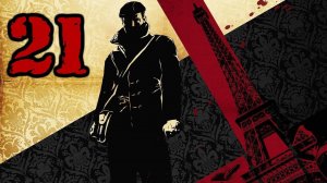 The Saboteur  | 1080p / 60fps | #21