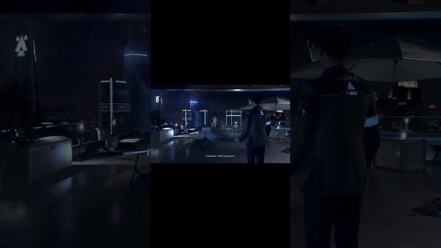 Detroit become human Спасение девочки #1