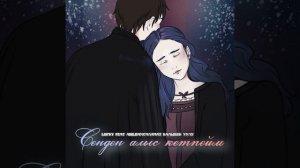 Сенден алыс кетпейм (feat. ABILHAN, Саламат Калыбек уулу)