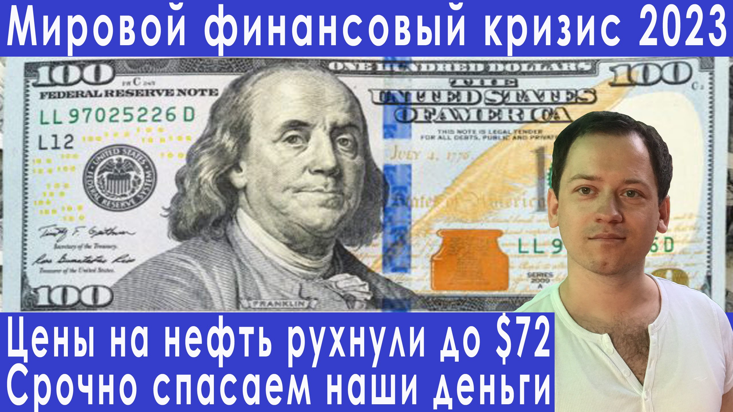 Доллар рубль апрель