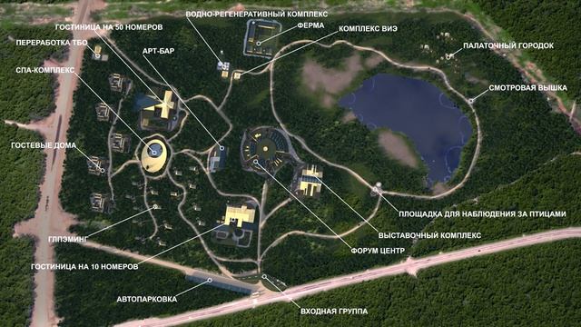 Ойкумена. Камчатка - Визуализация экопарка. 2021 смотреть онлайн