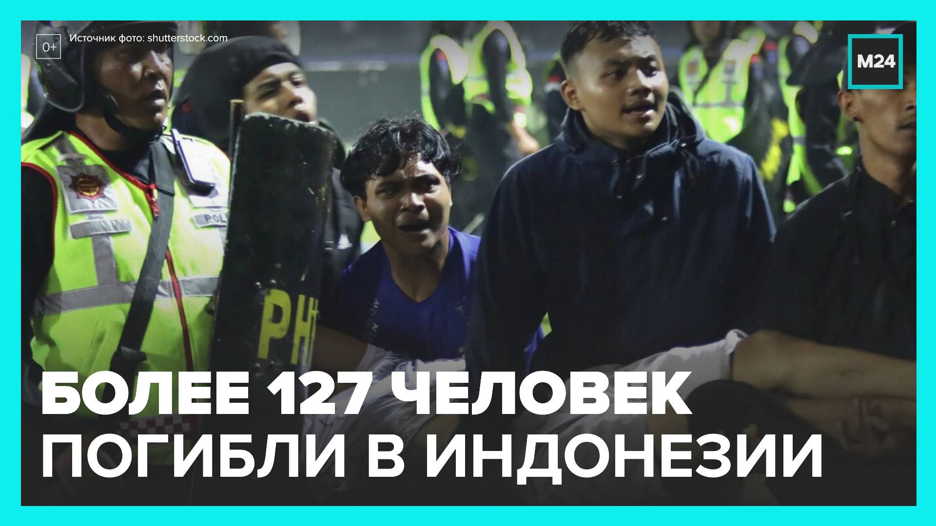 Футбол территория юмора. Бунт на матче мем. Человек 127. Человек 127. Футбол территория юмора.