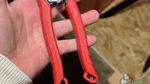 Комбинированные кусачки Milwaukee 4932478554