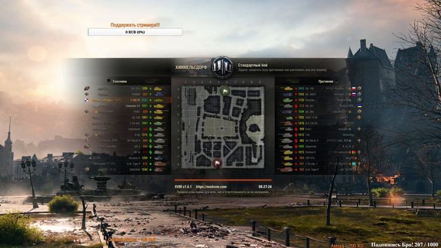 WOT 1.0.1 🔥С УТРОМ ДОБРЫМ РАНДОМ=)))🔥 смотреть онлайн