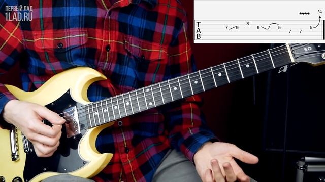 Как красиво и плавно соединять позиции пентатоники смотреть онлайн