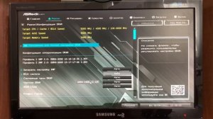 Мутант Core i9 9980HK на B365m
