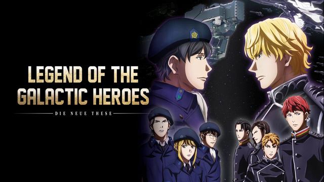 Legend of the Galactic Heroes, Die Neue These O.S.T. 4 - 07. Mystery смотреть онлайн