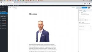 Знакомство с редактором Wordpress Gutenberg Как сделать сайт с нуля Бесплатный курс