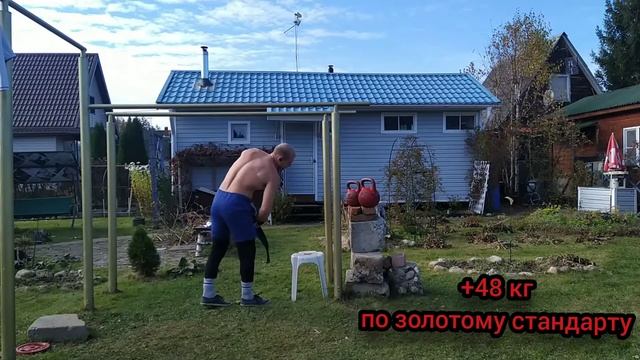 Брусья +48 кг золотой стандарт. Подтягивания обратным +42 кг. Пробую выходы на 2 с доп. весом. смотреть онлайн