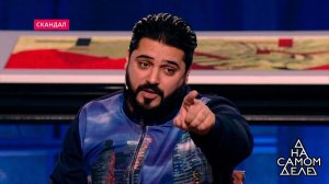 "Вы думаете, что вы лучше других", - эксперт в сту.... На самом деле. Фрагмент выпуска от 10.01.2019