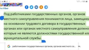 Алиса: "Представители РФ не вправе требовать что-либо от советских граждан и давать им указания"