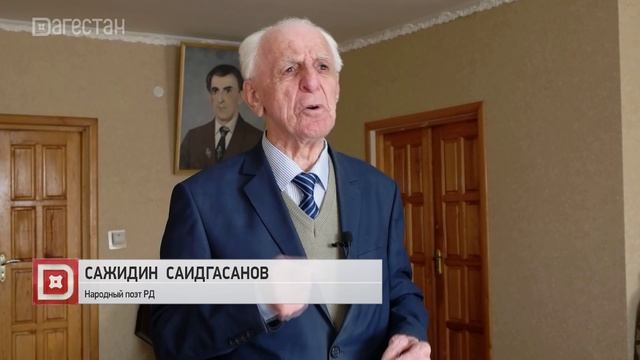 Сажидин саидгасанов фото