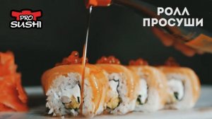 Чем кимпаб отличается от ролла