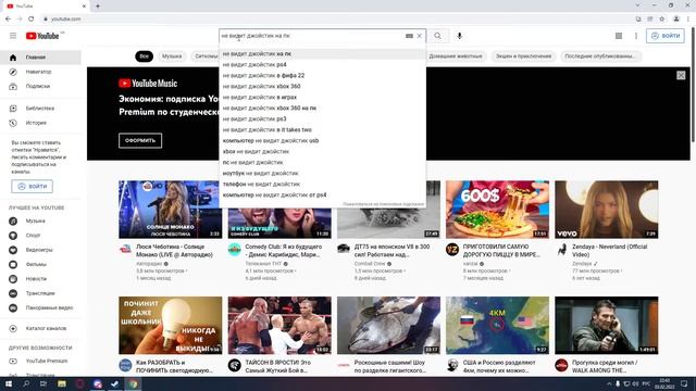FIFA 2022 не видит джойстик (решение проблемы для STEAM) смотреть онлайн