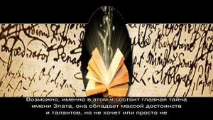 Что означает имя Злата: характеристика, совместимость, характер и судьба