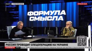 Михаил Леонтьев: Путин излучал спокойствие и транслировал это спокойствие на страну