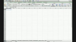 Возможности современного Excel