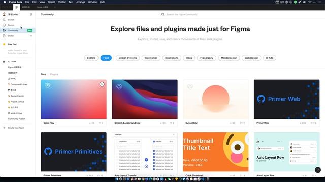 Figma 如何设置设计稿封面 смотреть онлайн