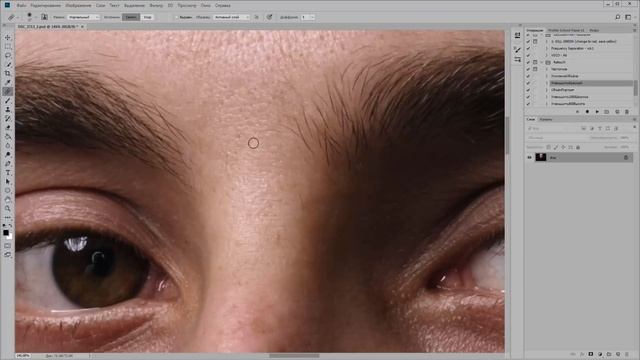 Урок4. Знакомство с инструментами ретуши (для новичков) смотреть онлайн