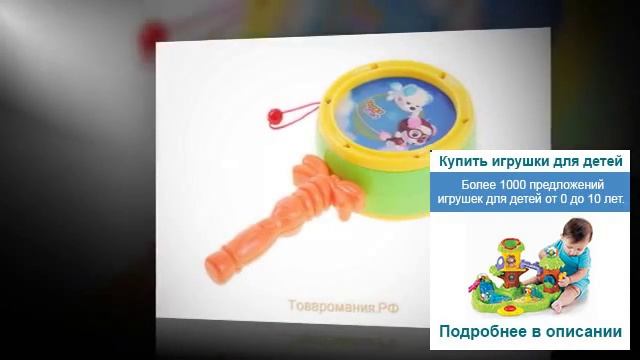 Большие плюшевые игрушки смотреть онлайн