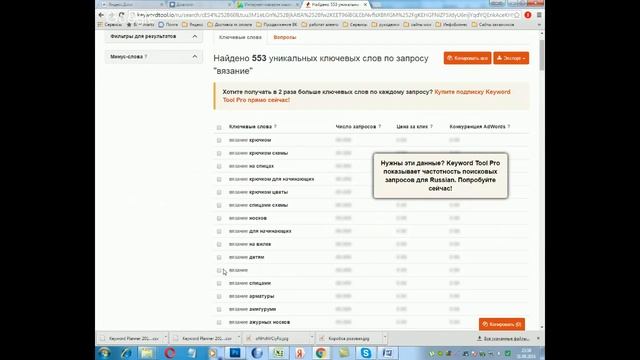 #2 YouTube смотреть онлайн