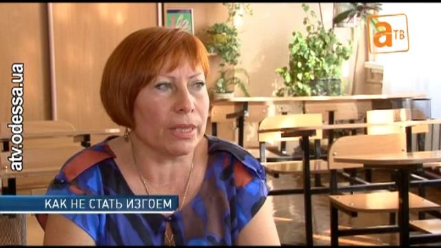 Детская жестокость — как не стать изгоем в школе