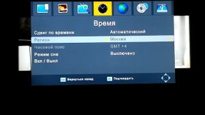 Обзор цифровой приставки D-COLOR DC1501HD
