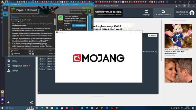 Мне 7 Лет и я создал сервер (не реклама) смотреть онлайн