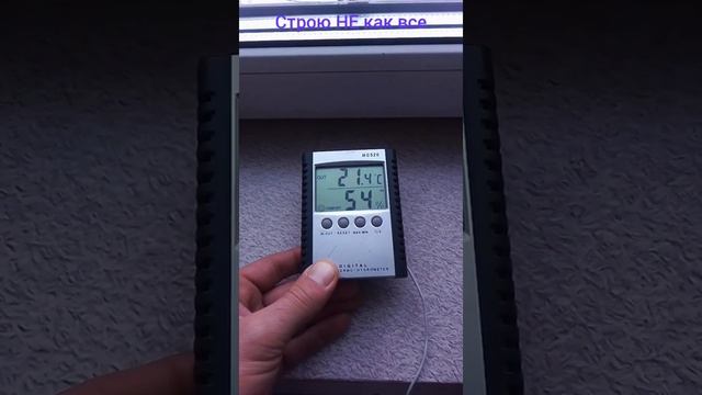 Дом из газобетона 300 мм с утеплением 100 мм смотрим тепловизором, ищем точку росы смотреть онлайн