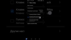Как на телефоне huawei поменять язык