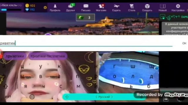 ПЫТАЮСЬ НАЙТИ ПАРНЯ!!!! 🤣👉👈❤️ смотреть онлайн