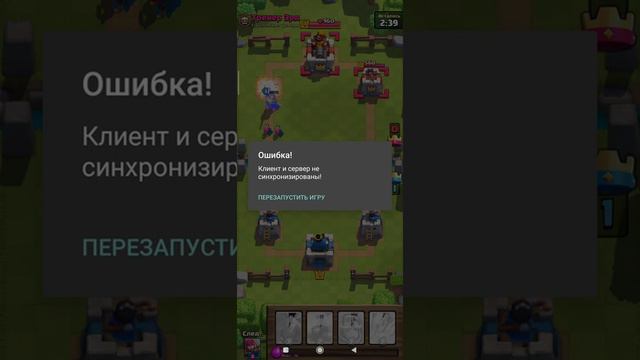 Новая Игра Clash Royale смотреть онлайн