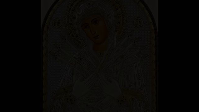 Семистрельная икона