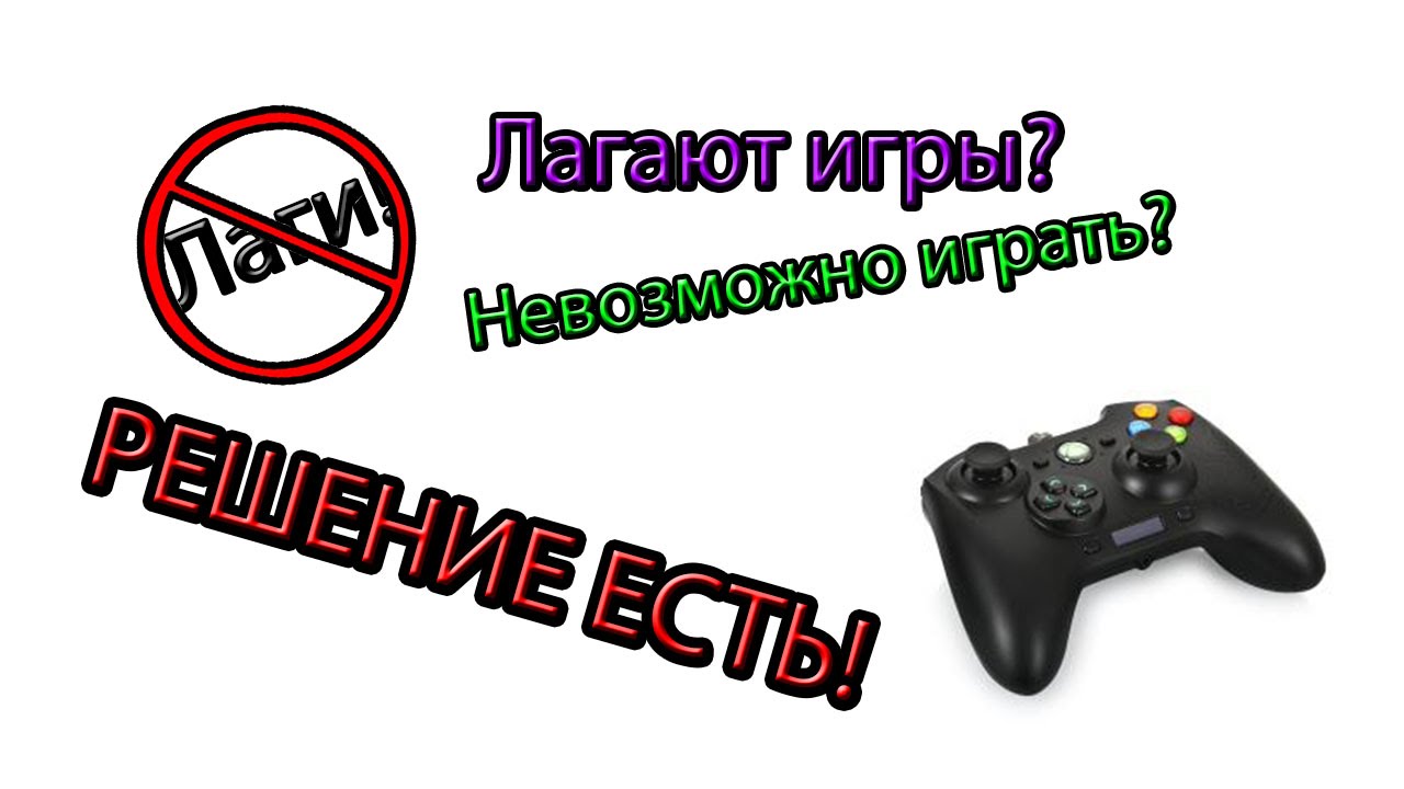 Почему презентация лагает