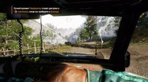 БЕЗУМИЕ В ФАР КРАЙ 4! ПРОХОЖДЕНИЕ FAR CRY 4! #1 #игры #farcry4