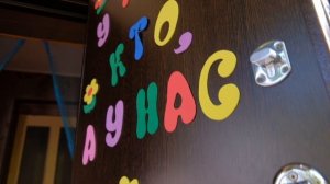 Выкуп невесты Междуречье