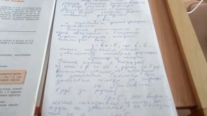 §6 16п. Линейная функция и ее график - Алгебра 7 класс Макарычев