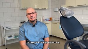Что делать, если режется зуб мудрости?