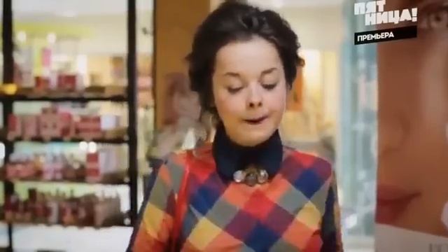 Шурочка выбирает духи смотреть онлайн