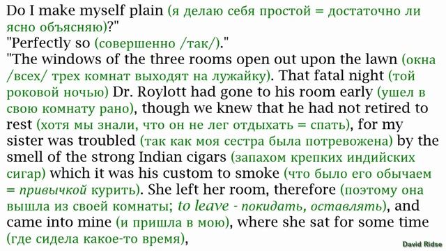 3.The Adventure of the Speckled Band (Пёстрая лента)