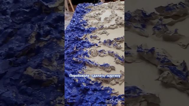 #акрил #гипс смотреть онлайн