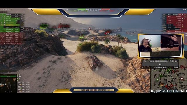 мир танков смотреть онлайн