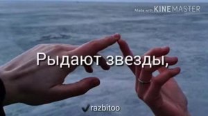 Плачет моя девочка где то