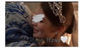 Мар-Нана?(Очень Трогательные слова от Невестки)?