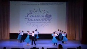 Вальс  Школа танца Карамель
