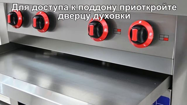 Газовая плита  с электро духовкой