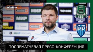 Пресс-конференция Мурада Мусаева после матча «Краснодар» — «Пари НН»